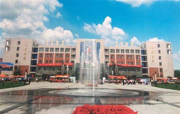 河北廣播電視大學(xué)怎么樣？