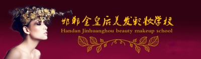 整體形象設(shè)計(jì)班都學(xué)習(xí)哪些內(nèi)容？   