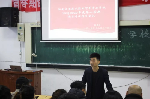 濟(jì)南應(yīng)用技術(shù)學(xué)校期末考試開始了！