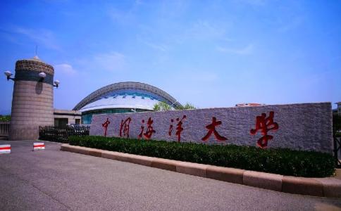 中國(guó)海洋大學(xué)繼續(xù)教育學(xué)院怎么樣？