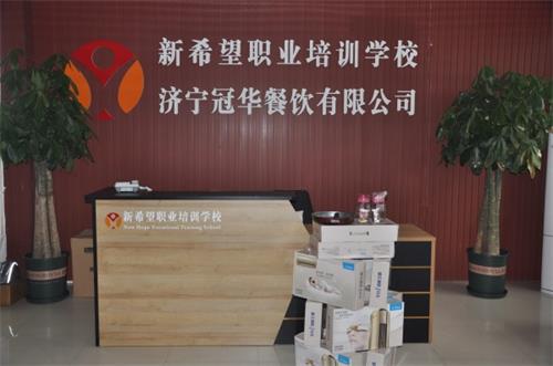 濟寧哪里有蛋糕培訓學校？