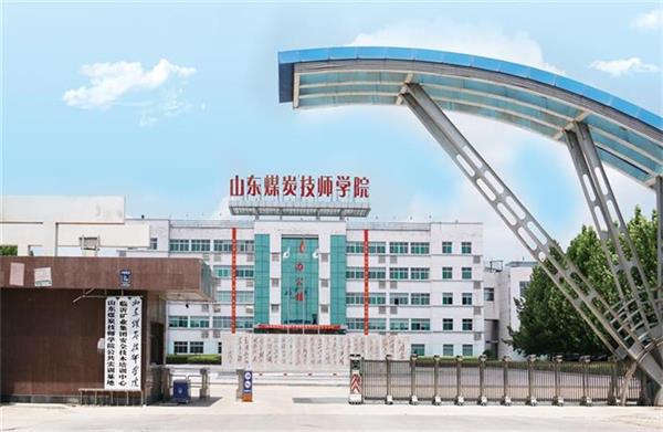 濟寧電子商務學校哪家強？