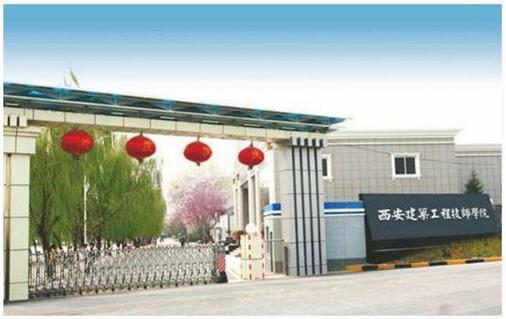 西安幼師學(xué)校哪家好？