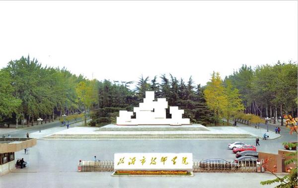 臨沂技師學(xué)院專業(yè)有哪些？
