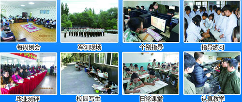 張家口去哪里學習鐵路專業(yè)？