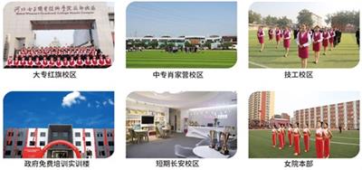 在石家莊花都形象設(shè)計(jì)職業(yè)學(xué)校學(xué)化妝怎么樣？   