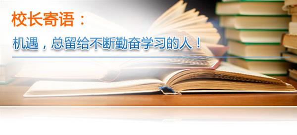保定動力工程技術(shù)技工學校報名須知