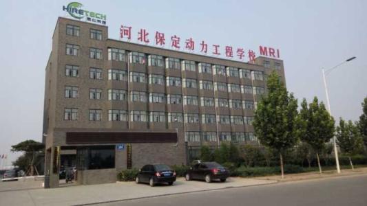 保定動(dòng)力工程技術(shù)技工學(xué)校有哪些專業(yè)？教學(xué)實(shí)施完善嗎？