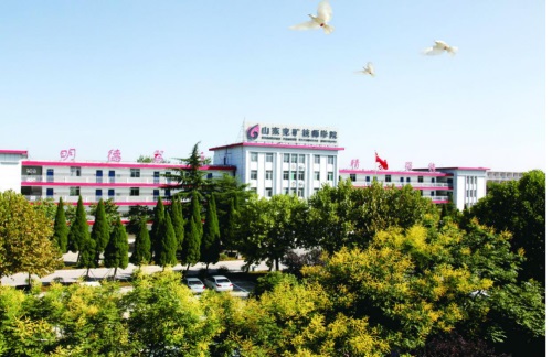 山東兗礦技師學院開設哪些專業(yè)？怎么報名？