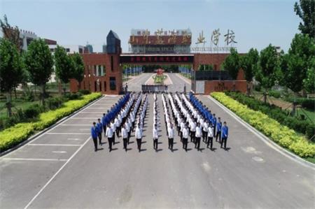 藍(lán)海職業(yè)學(xué)校怎么樣？