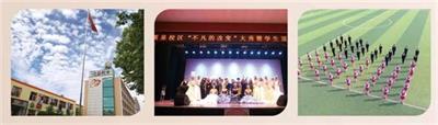 石家莊哪所形象設(shè)計學(xué)校好？   