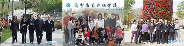 濟寧海天電腦學校開設了哪些課程？