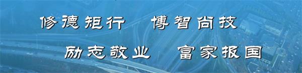 石家莊路翔鐵路中等專業(yè)學(xué)校有什么辦學(xué)優(yōu)勢(shì)？