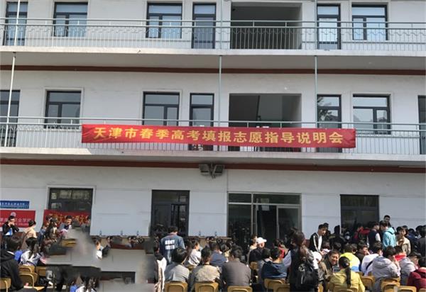 天津譽(yù)華專業(yè)技術(shù)學(xué)校面向什么人招生？報(bào)名需準(zhǔn)備哪些材料？