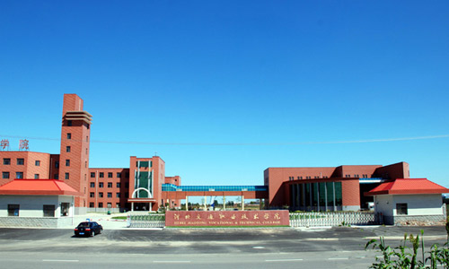 河北交通職業(yè)技術(shù)學(xué)院航海分院就業(yè)前景怎么樣？