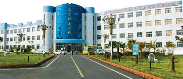 山東煤炭衛(wèi)生學(xué)校為何如此受歡迎？