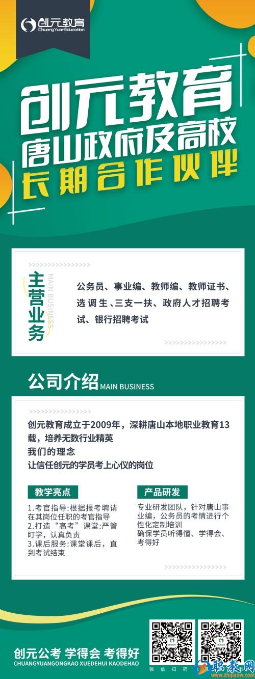 看看你符合2022省考報(bào)名條件嗎？