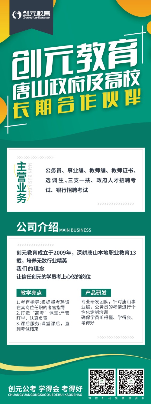 行測(cè)考試都考什么？