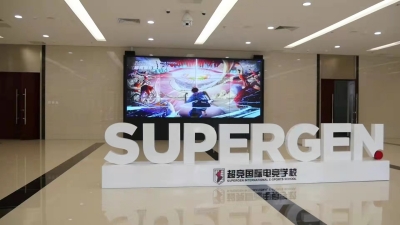 學習電競專業(yè)去哪里？   