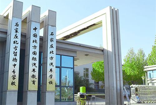 石家莊北方科技中等專業(yè)學(xué)校有新媒體專業(yè)嗎？   