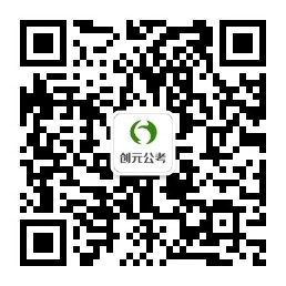 唐山事業(yè)編考試有哪些要求？