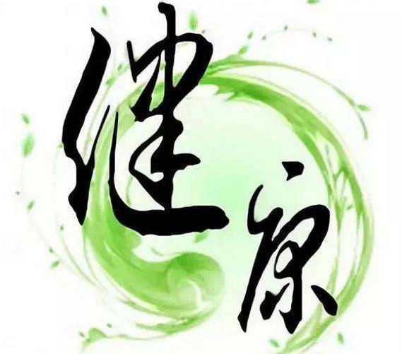 北京健康管理學(xué)院的專業(yè)都好就業(yè)嗎？
