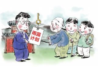 張家口工程技術(shù)學(xué)?！坝曷队?jì)劃”