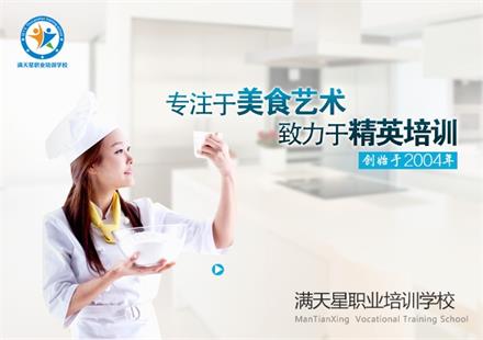青島滿天星職業(yè)培訓(xùn)學(xué)?？梢詫W(xué)做咖啡嗎？