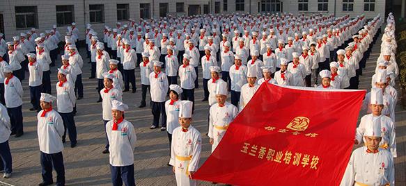 保定玉蘭香廚師學(xué)校特色班都學(xué)什么？
