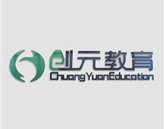 唐山創(chuàng)元教育怎么樣？