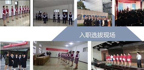 石家莊哪里可以學航空服務專業(yè)？