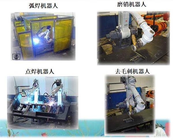 唐山哪里可以學工業(yè)機器人應用專業(yè)？