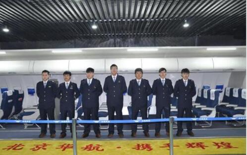 學(xué)生就業(yè)難？北京華航航空學(xué)校的這些體系助你成功上崗！