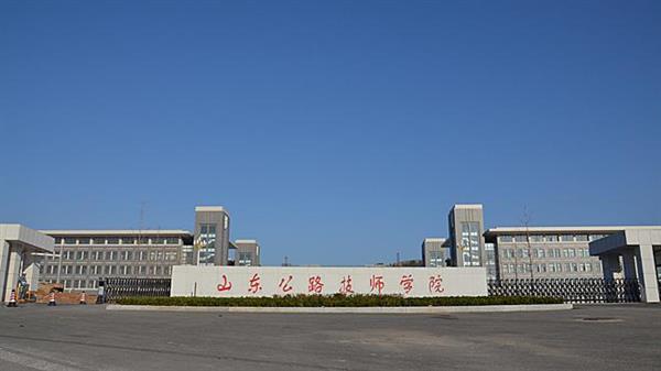 山東公路技師學院上汽大眾訂單班各項政策好嗎？