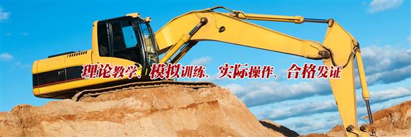 棗莊挖掘機學(xué)校專業(yè)有哪些？