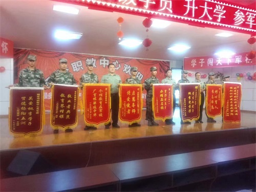 參軍報哪所學校好？山東軍智教中心來報名