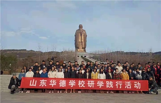 山東華德職業(yè)中等專業(yè)學校教師專業(yè)嗎？   