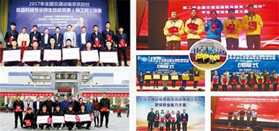 在濟南去哪個學校學習計算機比較好？  