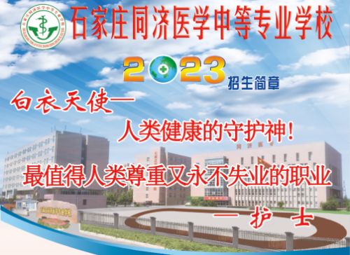 護理專業(yè)就業(yè)前景怎么樣？   