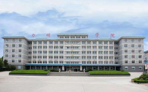 濟(jì)南護(hù)理職業(yè)學(xué)院報名條件有什么？