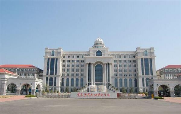山東省青島港灣職業(yè)技術(shù)學(xué)院收費高嗎？