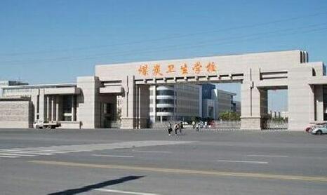 山東煤炭衛(wèi)生學(xué)校是一所什么樣的學(xué)校？