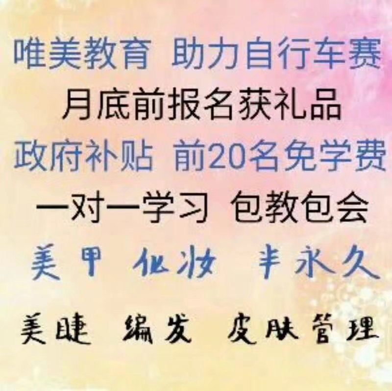 免學(xué)費(fèi)學(xué)習(xí)，豪禮大放送