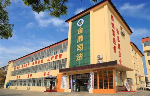 山東東營(yíng)金盾司法學(xué)校怎么樣？有畢業(yè)保障嗎？