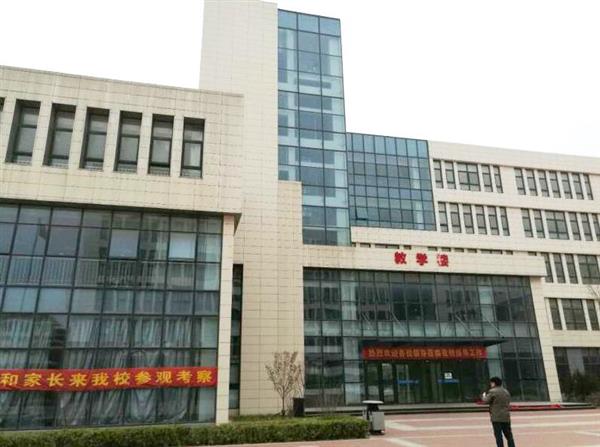 青島航空職業(yè)技術(shù)學(xué)校是一所怎么樣的學(xué)校？