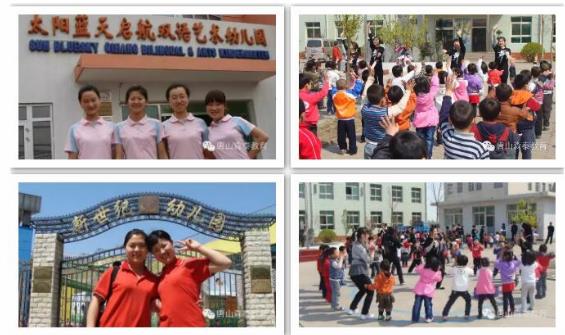 唐山想學幼師去哪？唐山森泰幼師學校等你來！