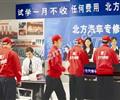唐山博瑞會(huì)計(jì)學(xué)校都有什么專業(yè)？