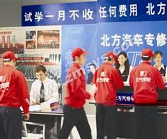 唐山博瑞會計學(xué)校都有什么專業(yè)？