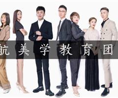 唐山好的美發(fā)培訓(xùn)學(xué)校——于航美發(fā)培訓(xùn)學(xué)校招生啦！