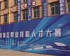 技能成才，匠心筑夢——路南區(qū)職業(yè)技能人才大賽